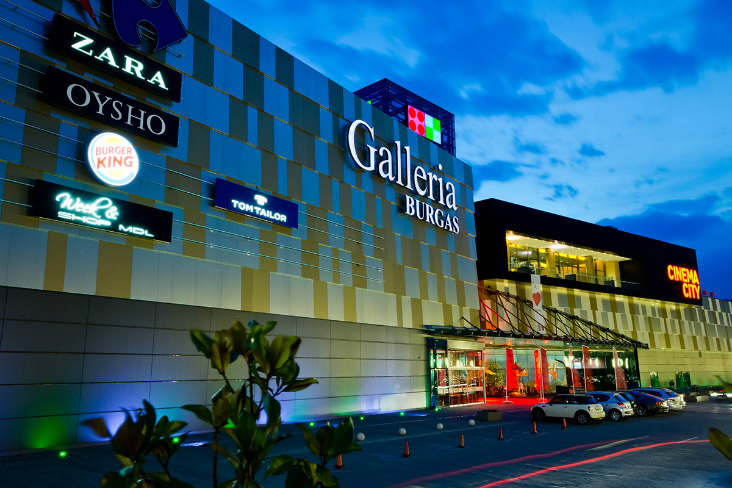 Centrum handlowe w Burgas: Galleria Burgas